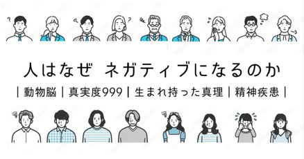 真実と主観性(覚醒ブックス) | デヴィッド・R・ホーキンズ, 立花