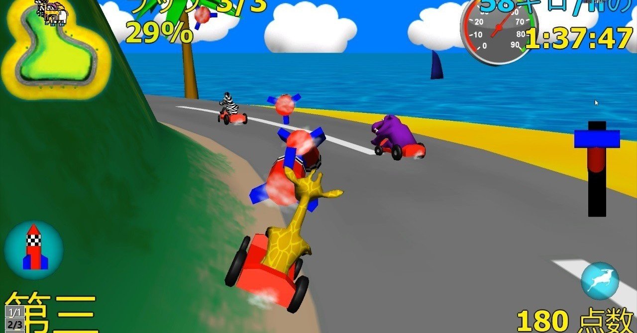 Wild Animal Racingにおける競技性解説及び実況 野生動物のレース ねるねるねるそん Note Wild Animal Racingにおける競技性解説及び実況 野生動物のレース ねるねるねるそん Note