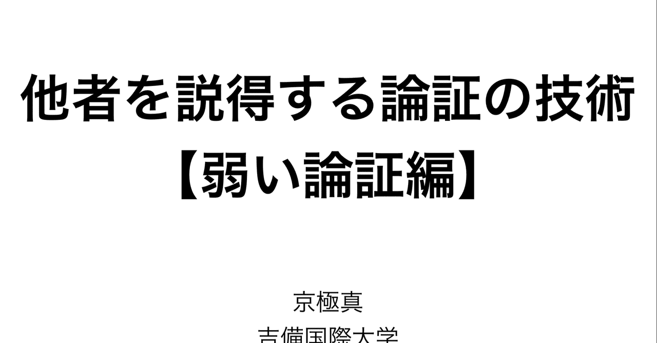 スクリーンショット_2019-01-17_21