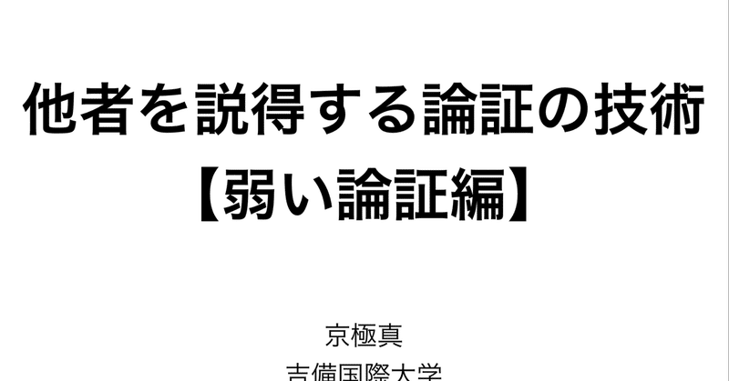 スクリーンショット_2019-01-17_21