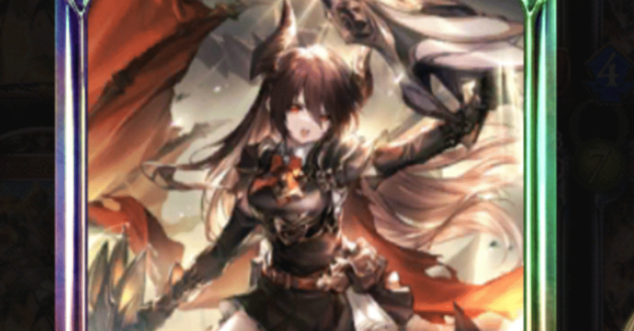 黒翼覇道・フォルテ　リーダーカード Shadowverse EVOLVE/[BP07] Verdant Steel]黒翼覇道・フォルテ