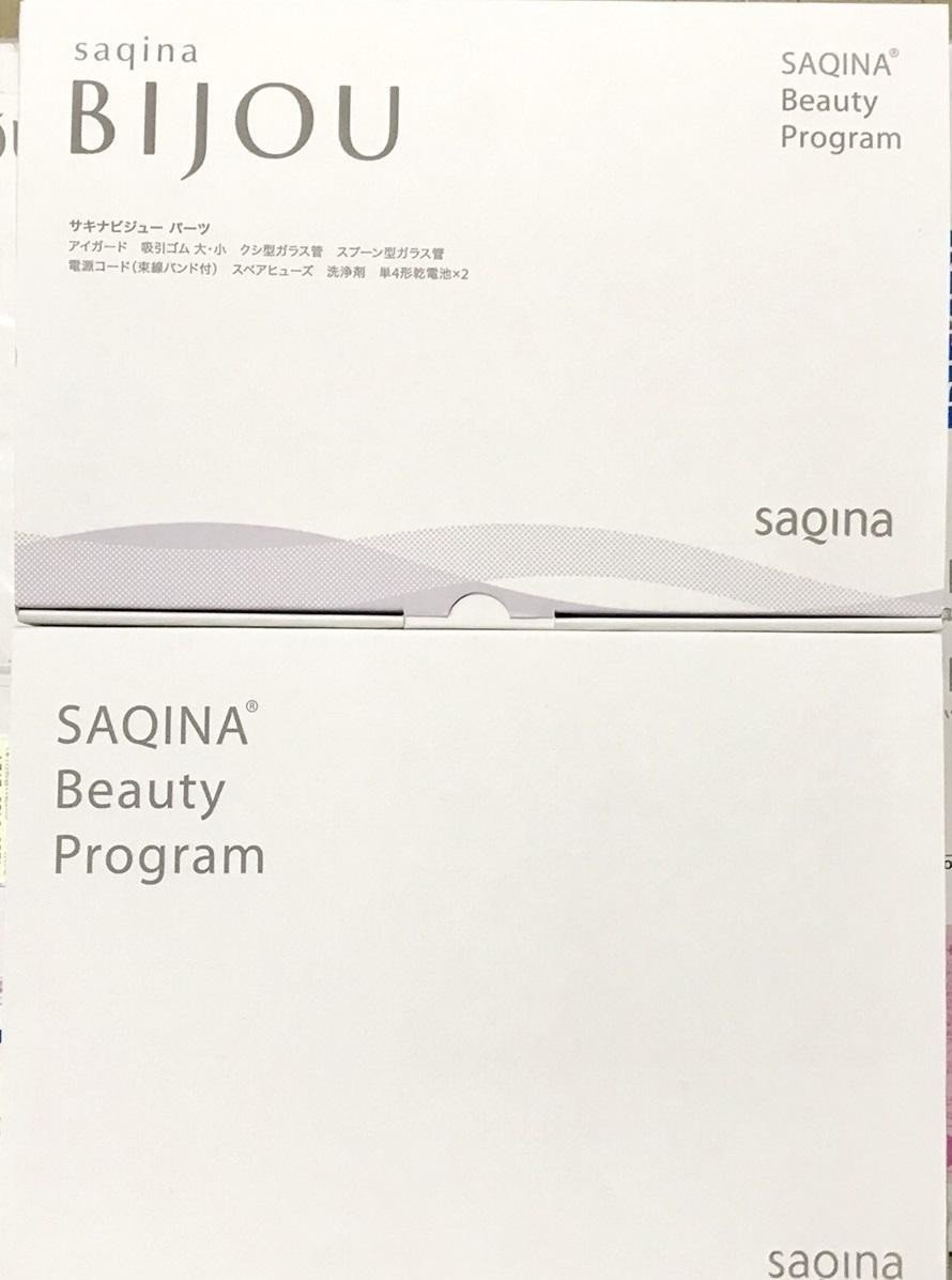 サキナ(saqina)ビジュー(BIJOU)始めました!|サキナはじめ サキナ(saqina)ビジュー(BIJOU)始めました!|サキナはじめ