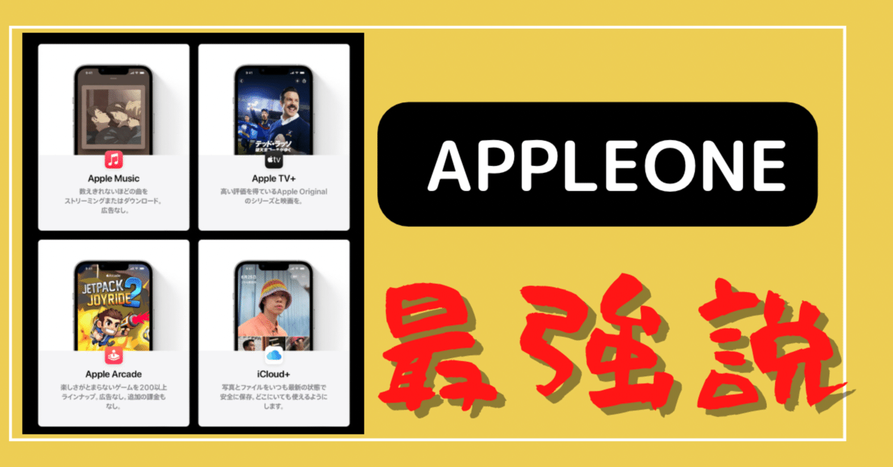 【低評価に関してプロフ参照】Apple その2】Apple Vision ProのVoiceOverジェスチャー解説（探索