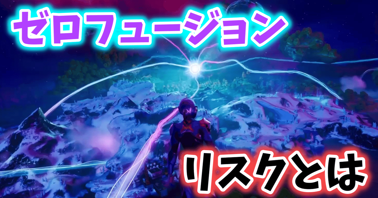 ウルトラマンフュージョンファイト　SECゼロ フュージョンファイト ウルトラマンゼロ UR - メルカリ