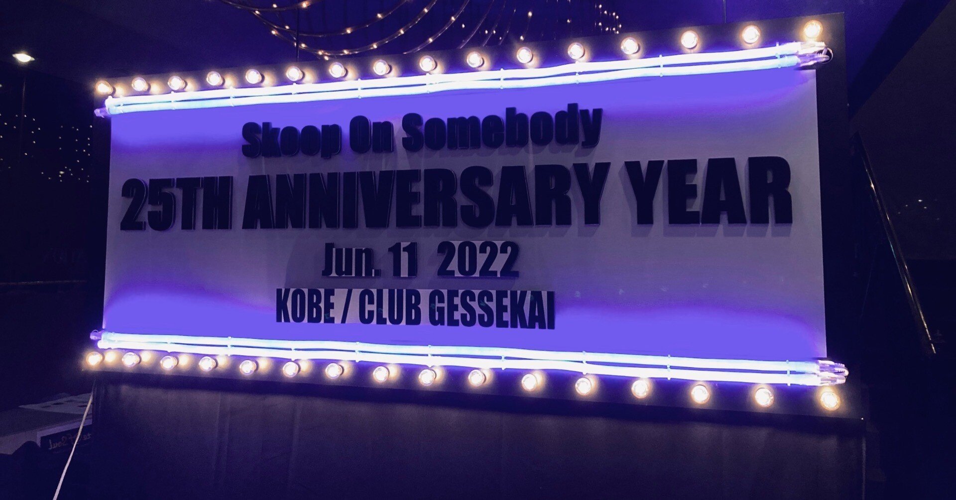 Skoop On Somebody/Live in Performance 2… Skoop On Somebody/Live in Performance 2…
