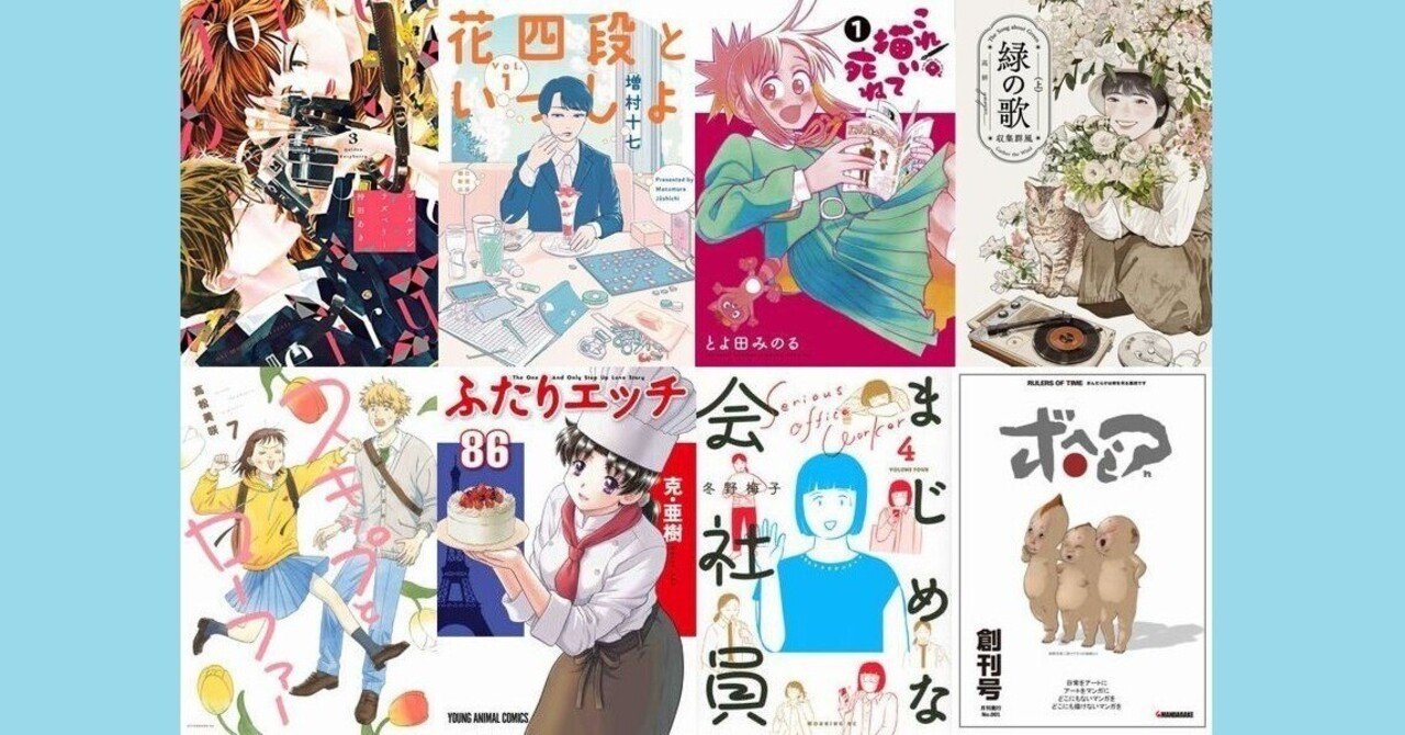 ふたりエッチ　同人 
