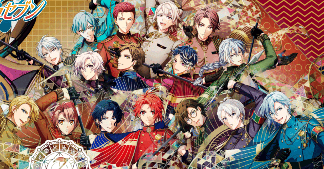 【アイナナ6部総括】究極の「触媒」、七瀬陸(ネタバレ)|まおり 【アイナナ6部総括】究極の「触媒」、七瀬陸(ネタバレ)|まおり