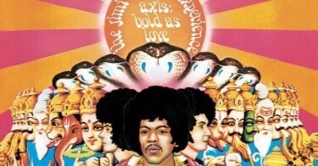 Jimi Hendrix「Axis: Bold As Love」(1967)｜音楽の杜