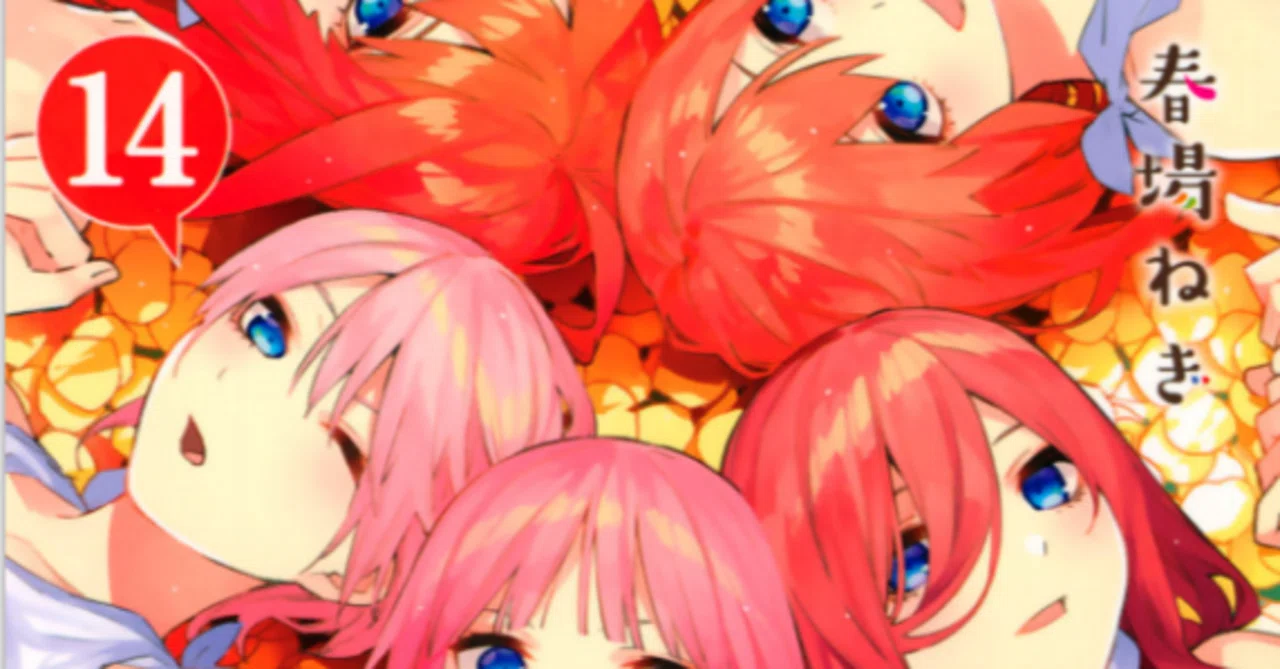 Manga "The Quintessential Quintuplets" Review (Talking about Completed ...