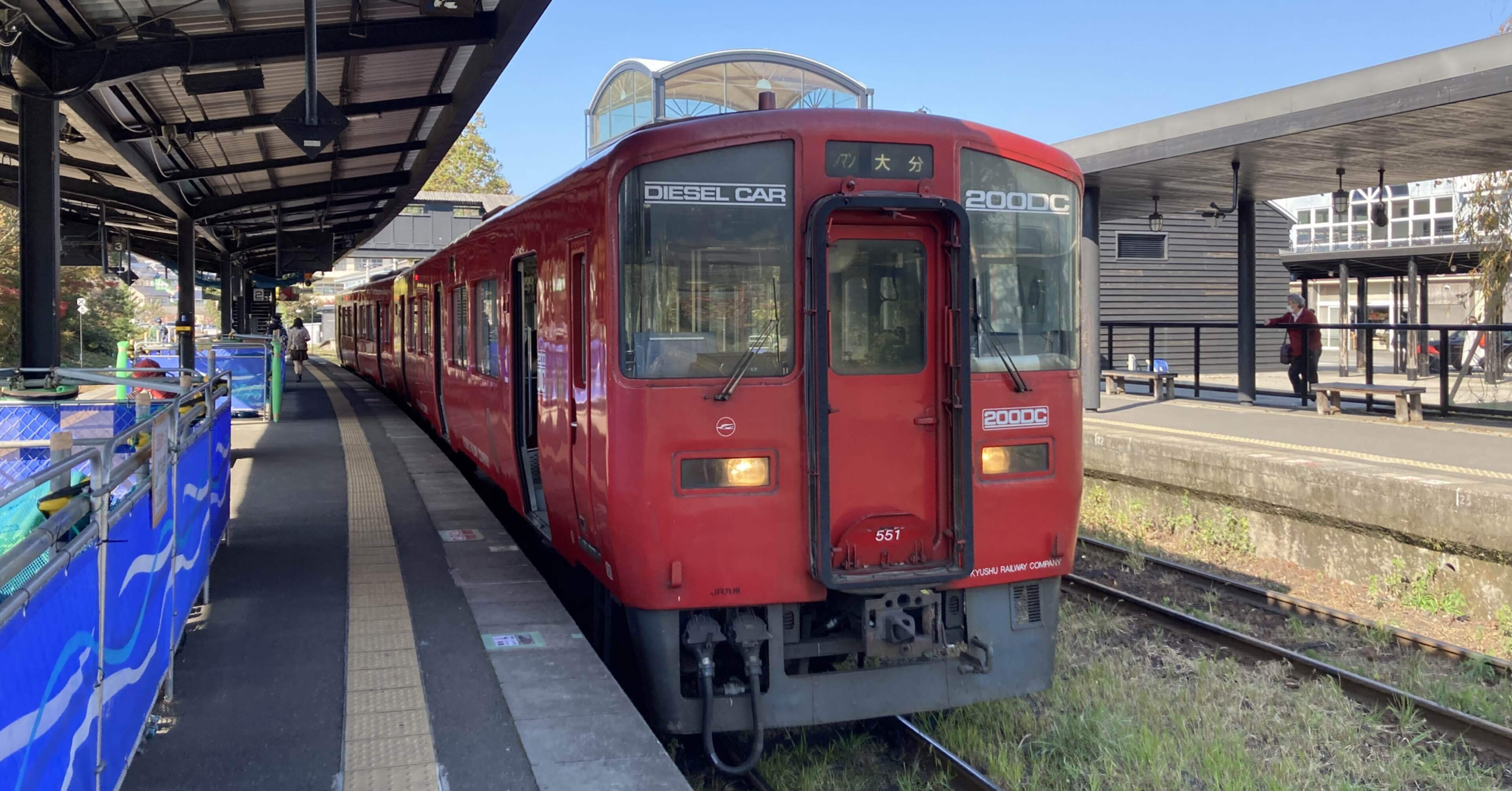 旅日記】九州0円トラベル③：熊本・阿蘇・別府・愛媛（22．11/7〜11/10