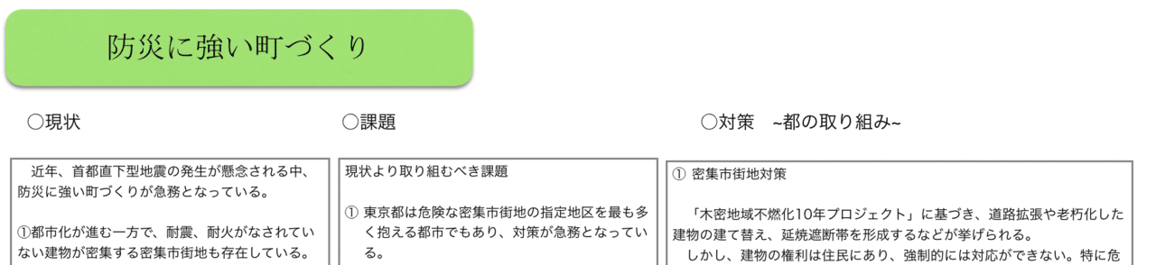 スクリーンショット_2019-01-17_23.36.19