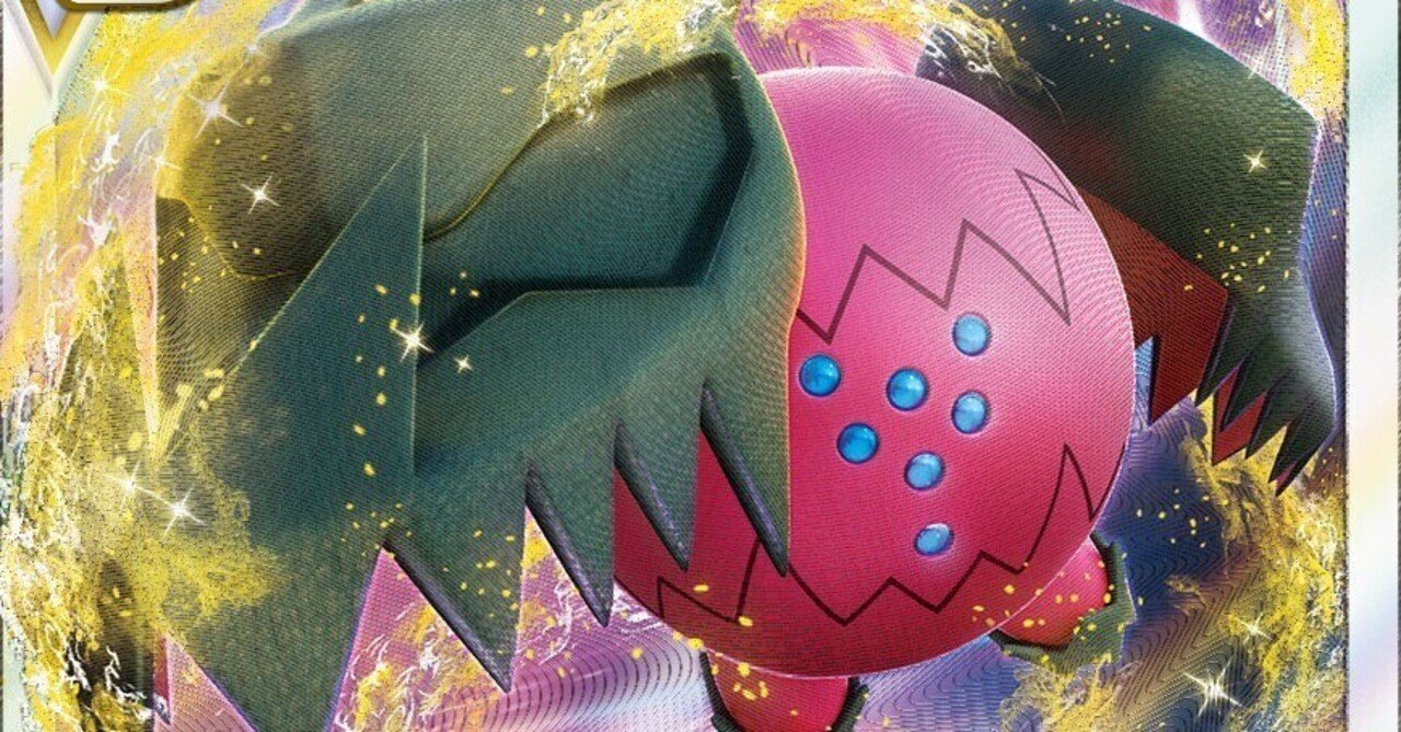 エクストラバトルの日】レジドラゴVSTARデッキへの疑念【ポケモン