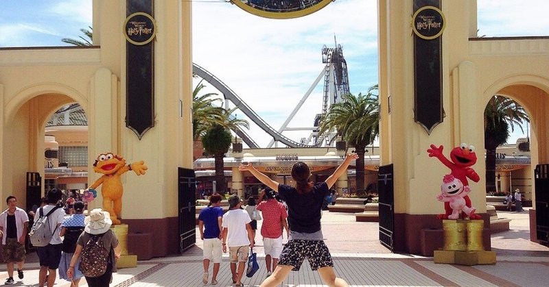 気になるニュース 新卒保育士にusjの年パス補助金支給 スーパーおもしろい大人になる 保育士めぐ Note