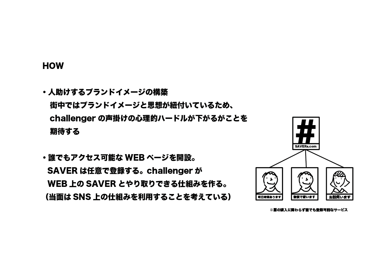 アセット_8