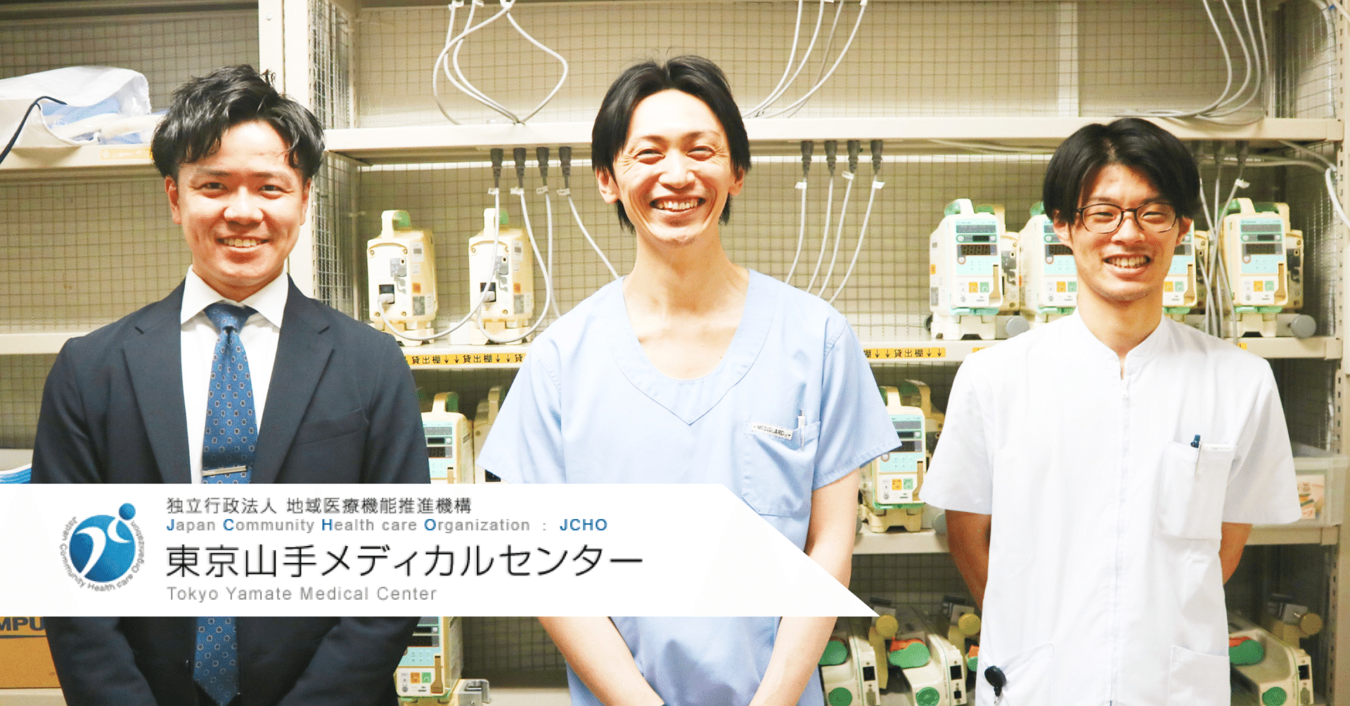 HITOTSUAssetを選んだ背景と今後への期待 ～先行パイロット利用評価