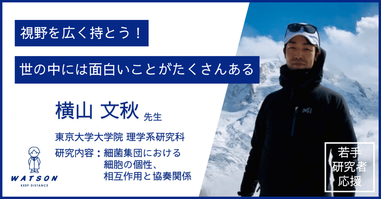 世の中には面白いことがたくさんある