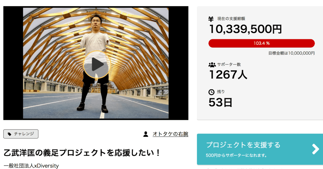 スクリーンショット_2019-01-18_午前5