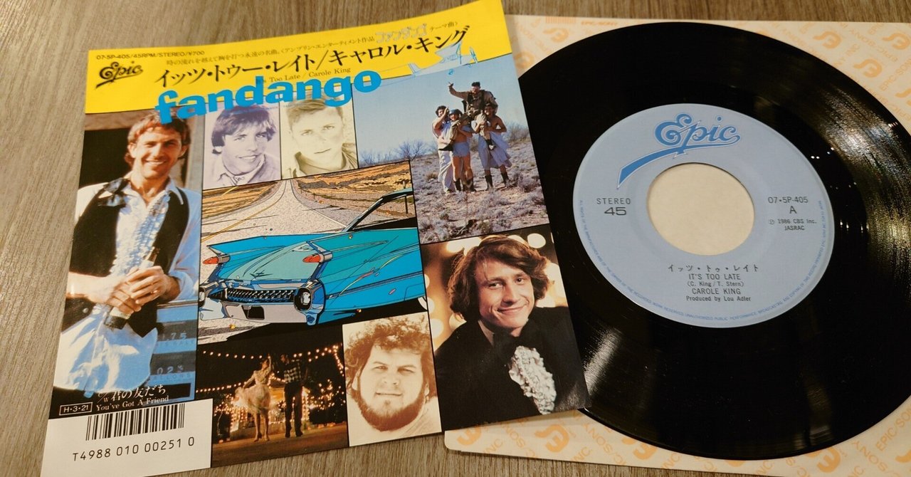 レコード Gandalf プロモ盤 P 2400 ドイツ プログレ レコード Gandalf レコード Gandalf プロモ盤 P 2400 ドイツ プログレ レコード Gandalf