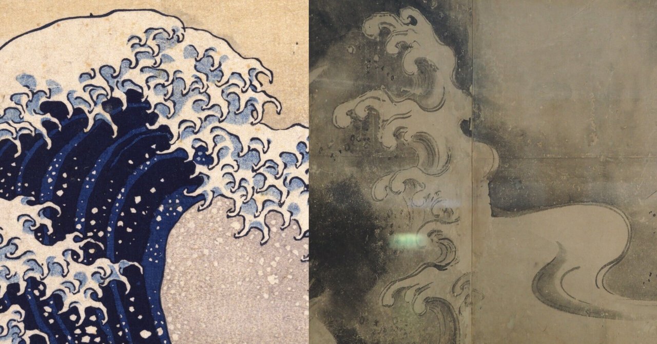 葛飾北斎と俵屋宗雪をつなげる「波」の表現 @東京国立博物館｜かわかわ