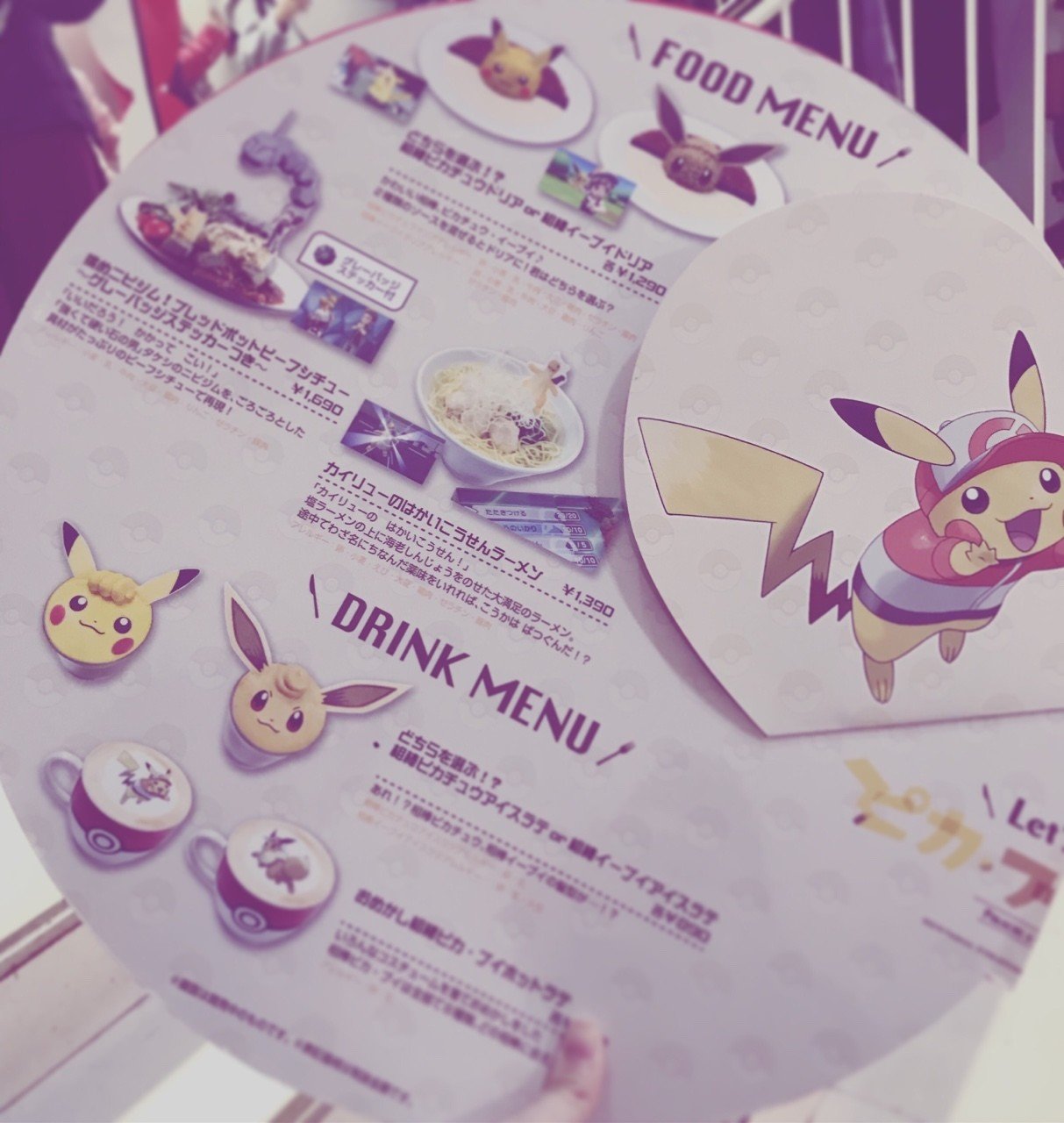 朝からポケモンまったり休日 きゅーり Note