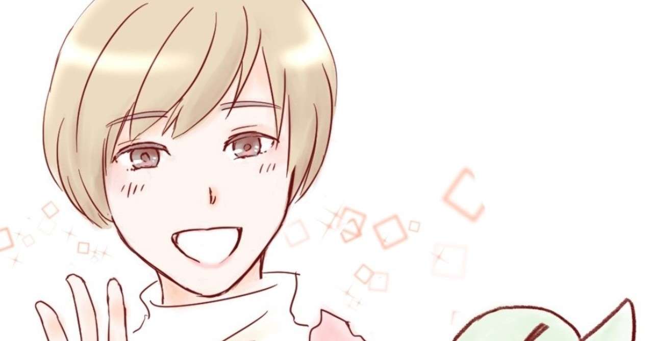 見出し画像