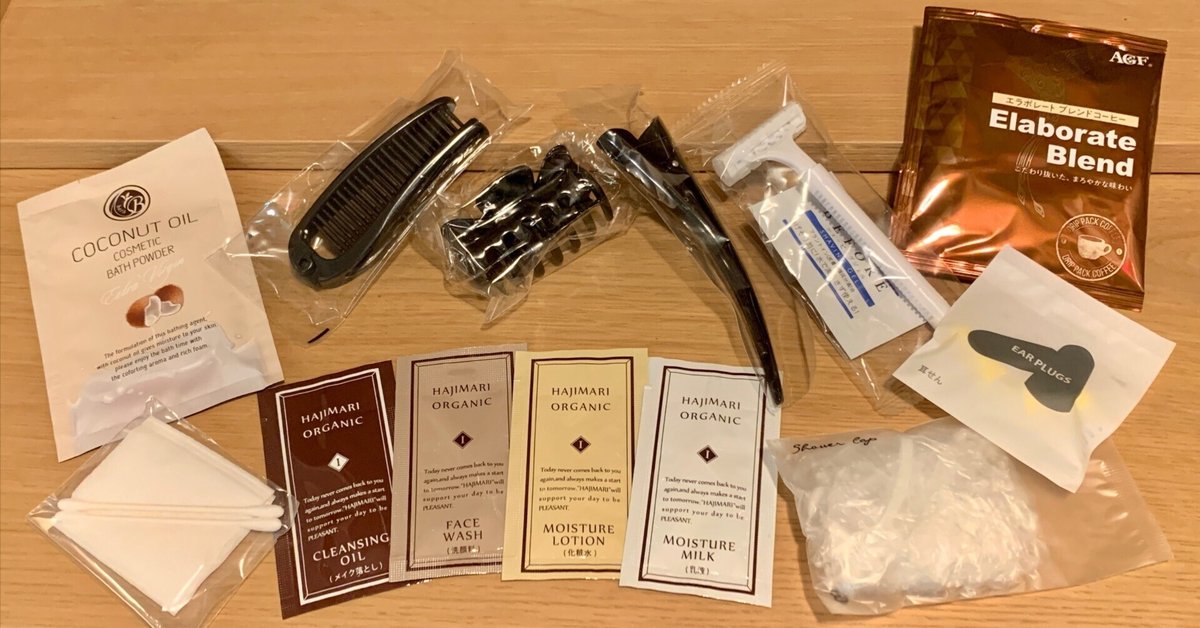 ホテルのアメニティって大事だよね。｜missmorganhotel(ミスモーガン 