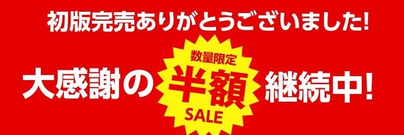 Note連続更新260日目 船頭多くして船山に登る せんどうおおくしてふねやまにのぼる 継続はザ パワー 売れるネットショップの教科書 Note Note連続更新260日目 船頭多くして船山に登る せんどうおおくしてふねやまにのぼる 継続はザ パワー 売れるネットショップの教科書 Note