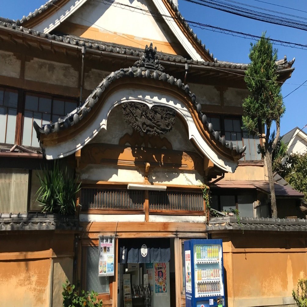 銭湯へようこそ ～40年近く銭湯研究をする町田忍さんがお風呂屋さん