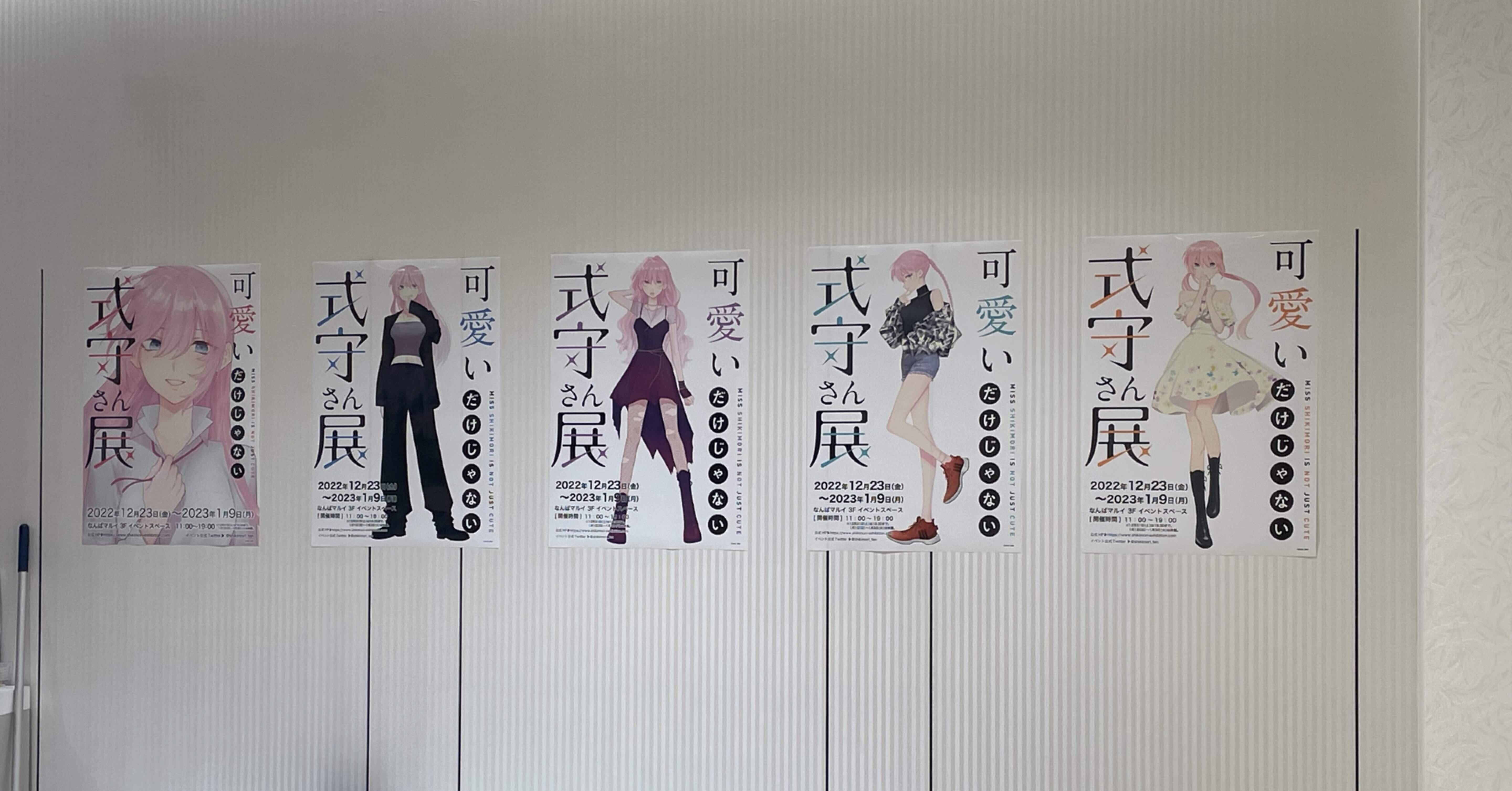 式守さん展 in大阪｜たるく🍀