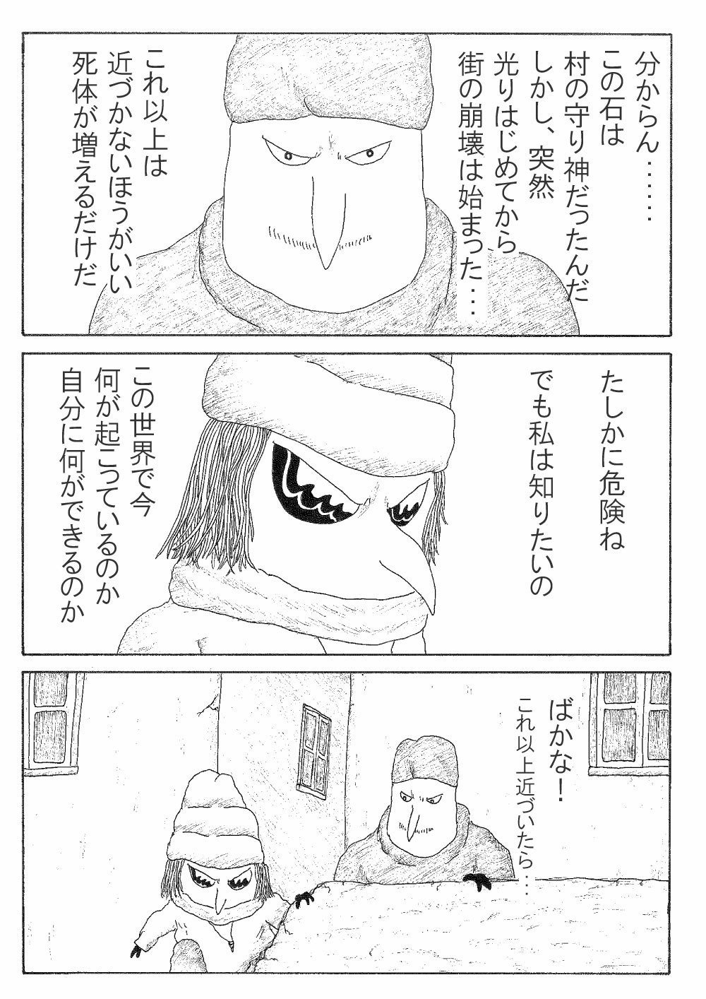 この世界で今何が起こっているのか Kou Note この世界で今何が起こっているのか Kou Note