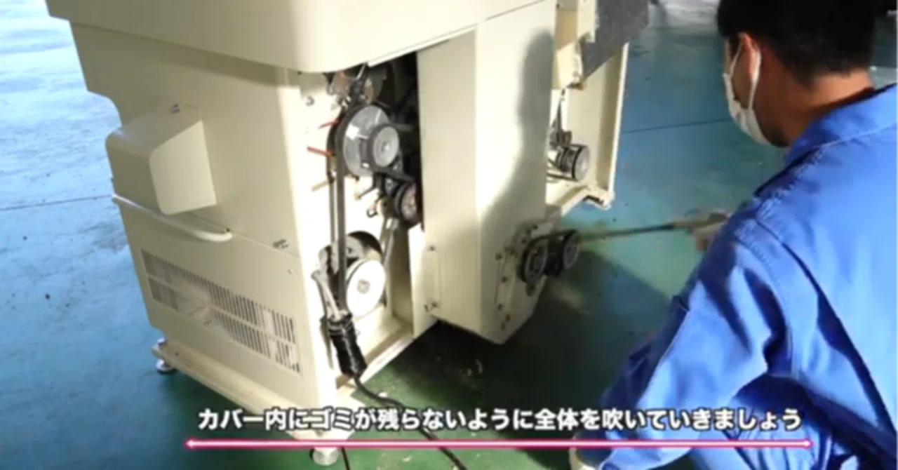 籾摺り機】籾摺り機の清掃方法についてご紹介｜井上寅雄農園 / 井上隆太朗