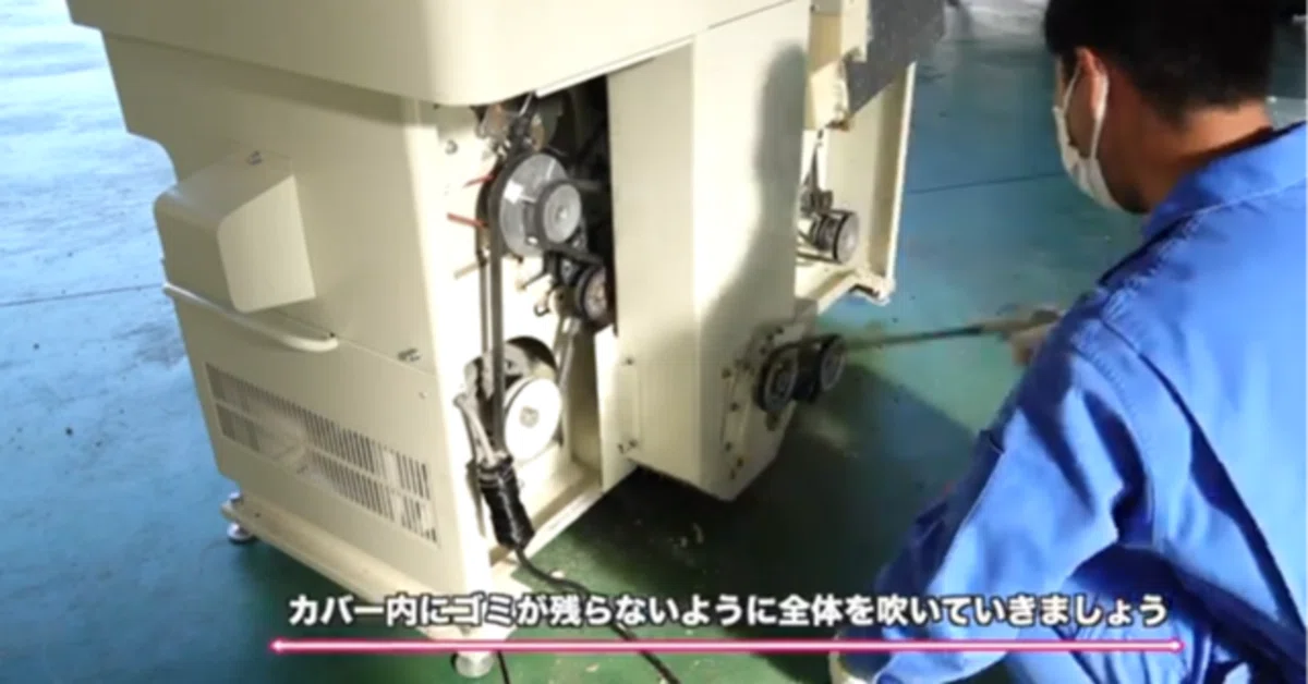 米　籾摺り機　コレクション　コレクター　コレクション　引き取り方限定 籾摺り機】籾摺り機の清掃方法についてご紹介｜井上寅雄農園 / 井上隆太朗
