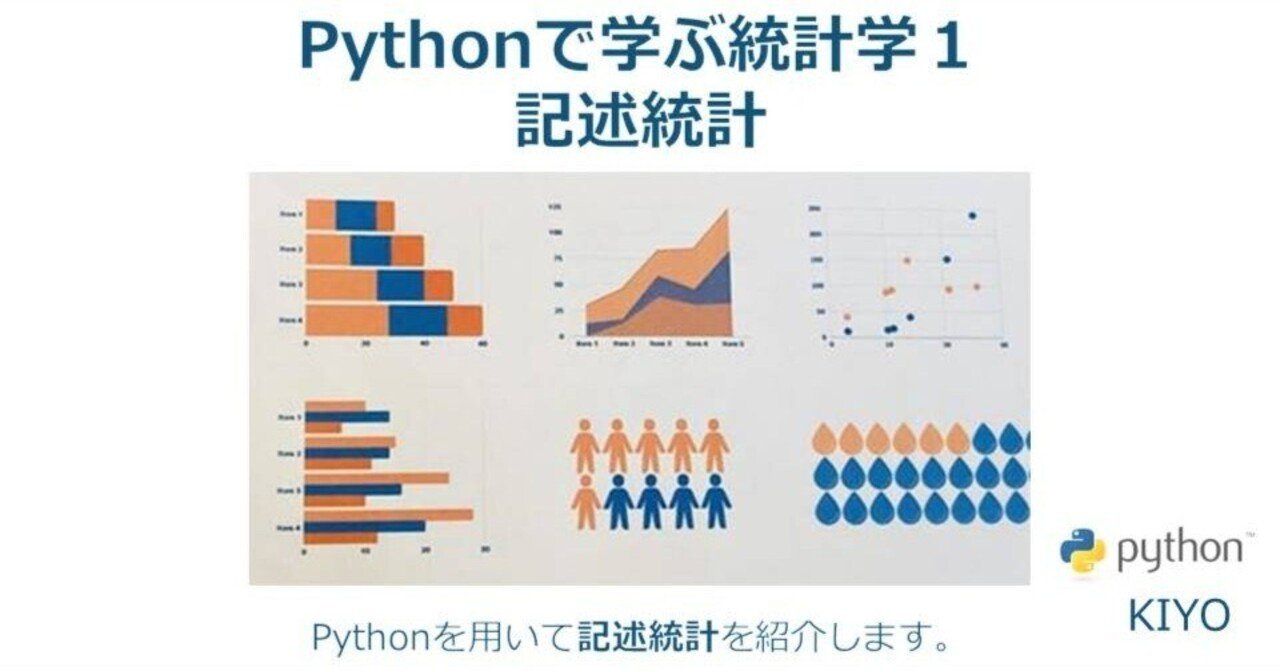 楽天ブックス: 「逆」引き 統計学 実践統計テスト 100