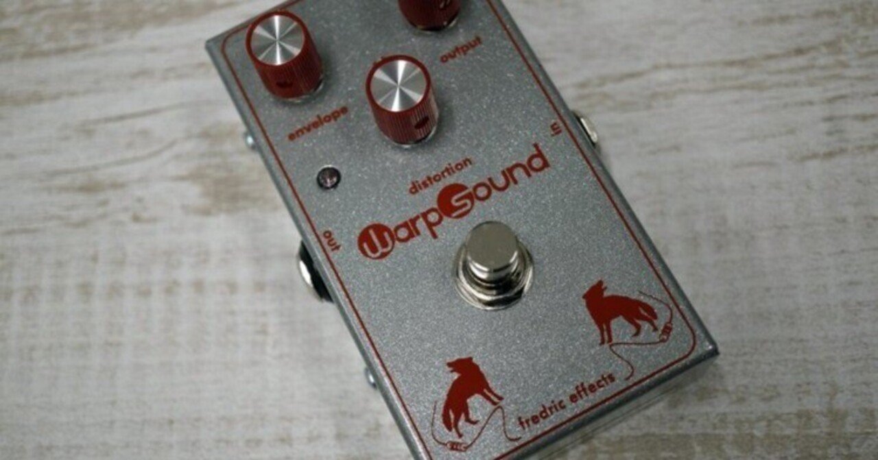 ケヴィン・シールズ愛用のマニアックなヴィンテージを再現！FREDRIC