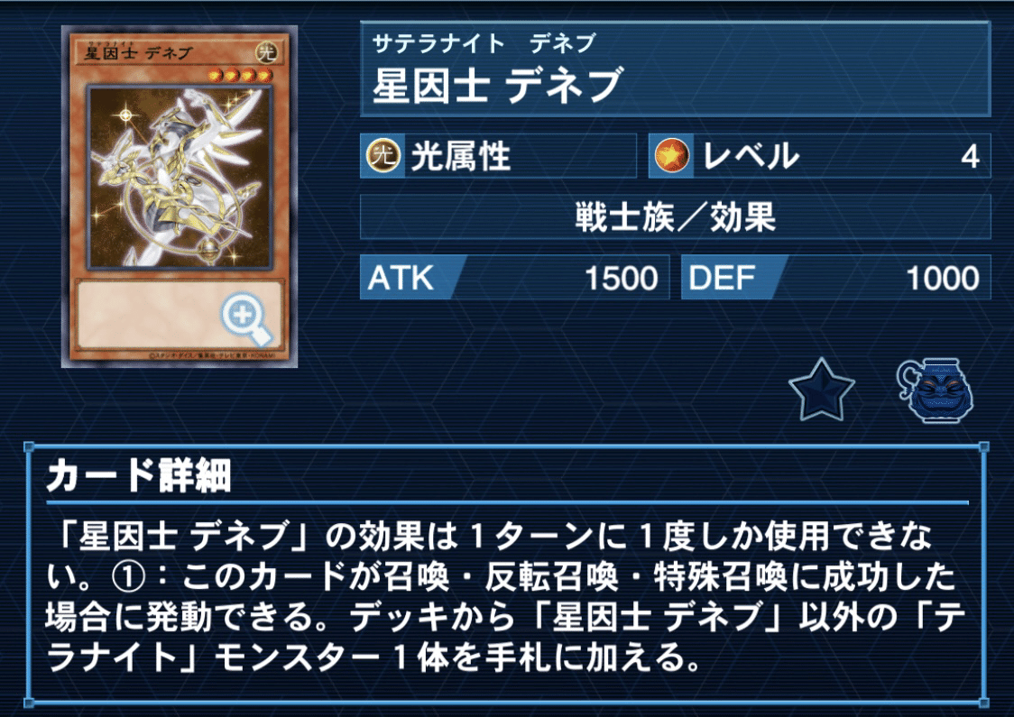 新弾テラナイト考察｜バヤ