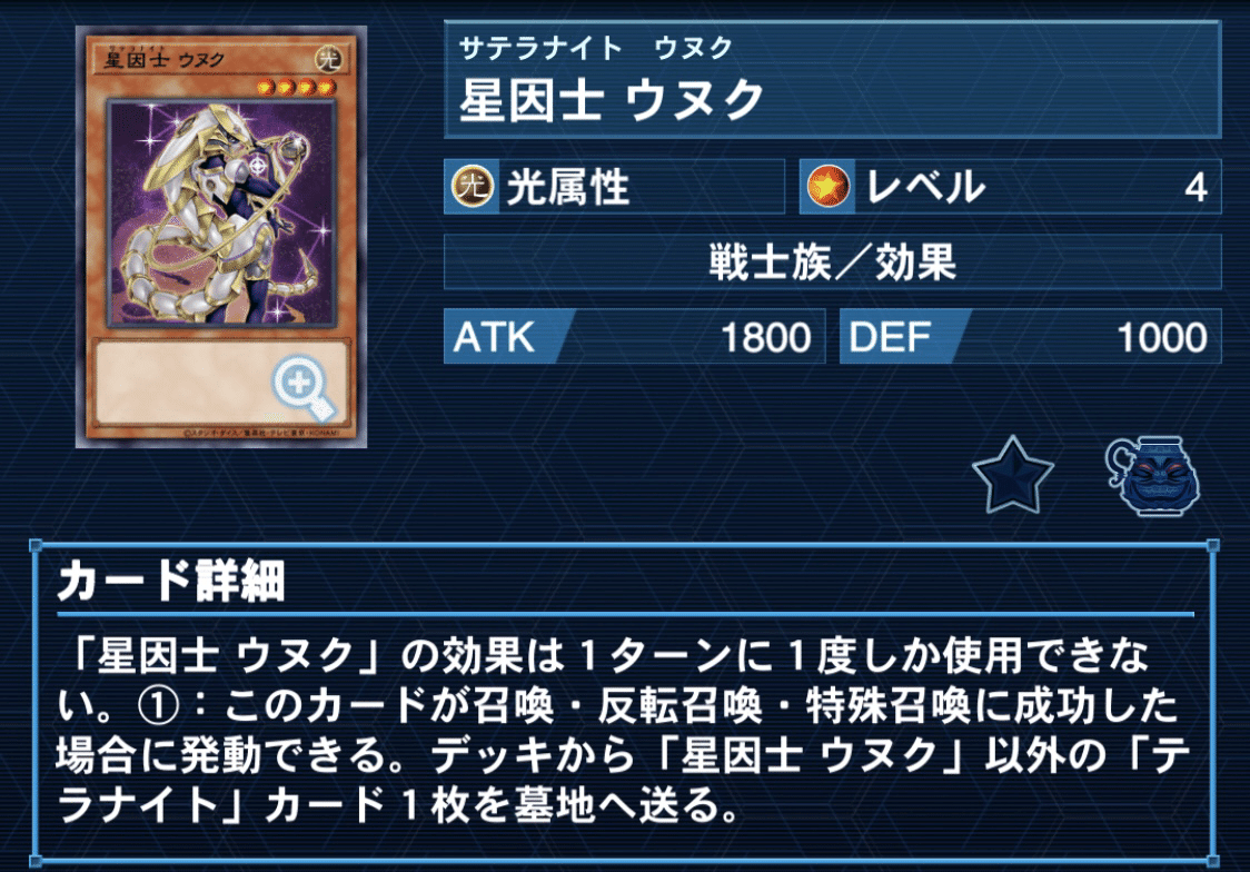 新弾テラナイト考察｜バヤ