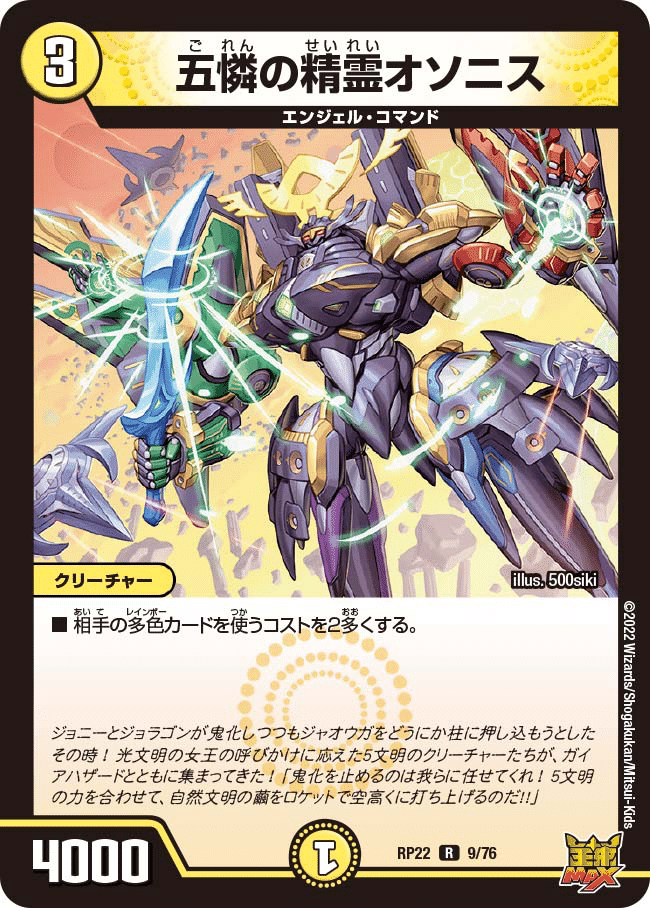 CS準優勝🥈！)白単ゴルギーニ制作秘話｜カリンとぅ