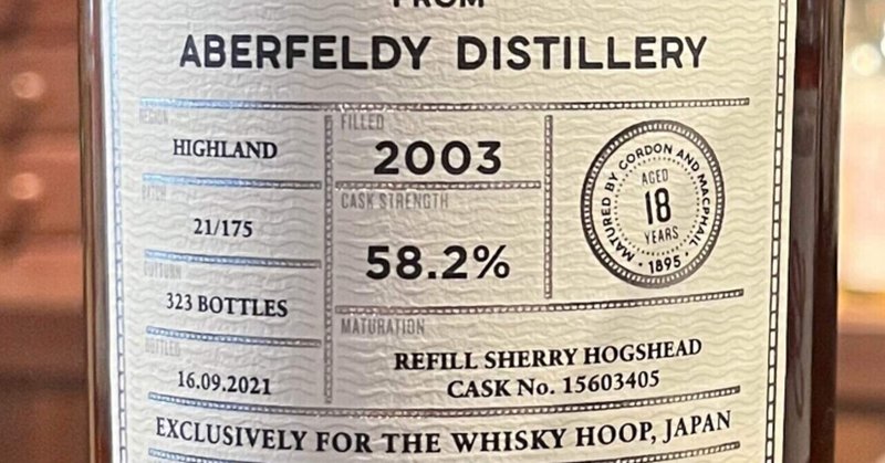 Aberfeldy 18y 2003-2021 58.2% GMCC for The Whisky Hoop
