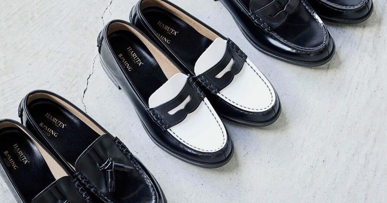 ファッションTOPICS 別注ローファー【HARUTA×B:MING by BEAMS】｜藤井