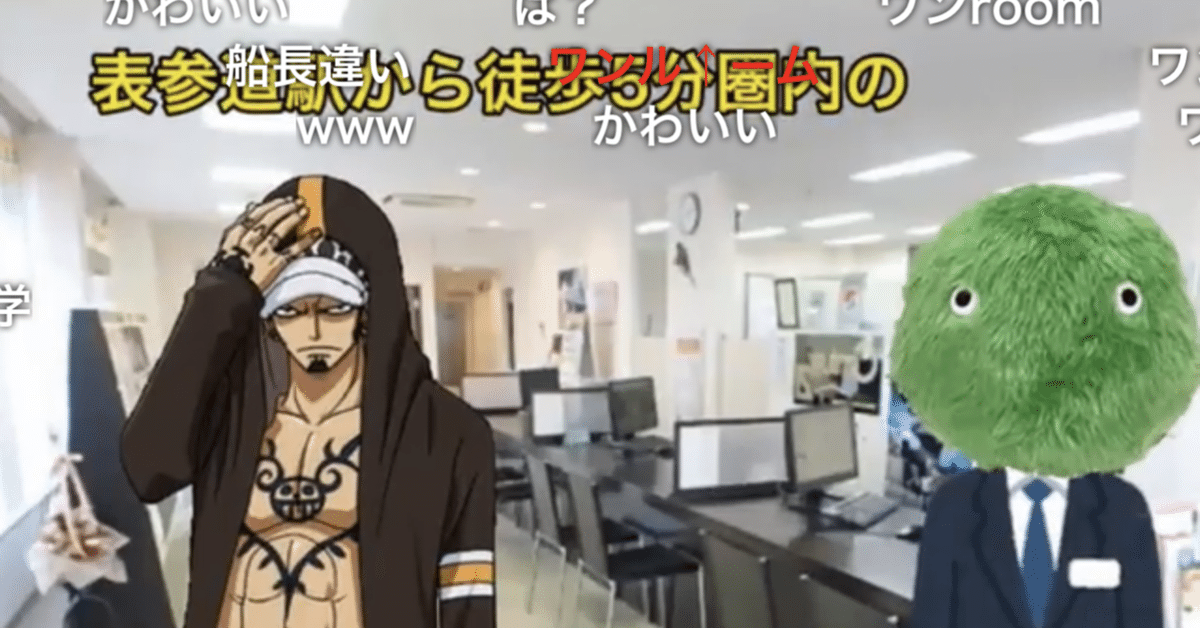 面白い失恋ミーム