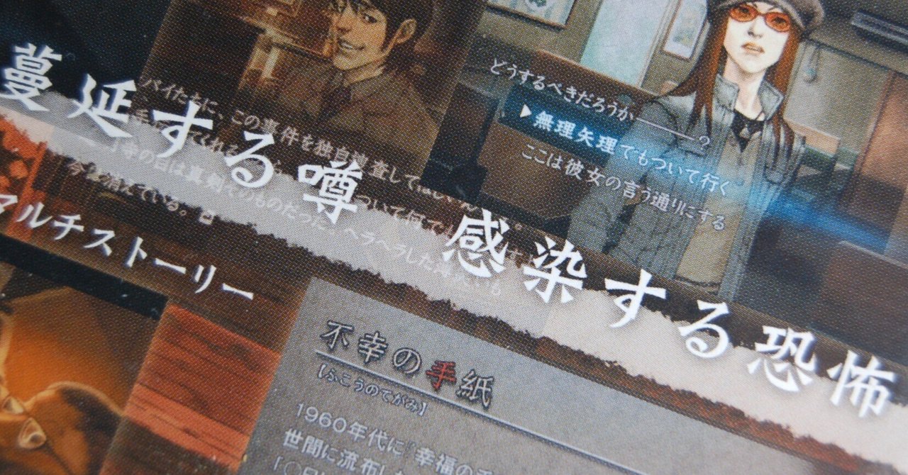 ファミコン以後にも名局は本格的に感染していた｜ゲーム