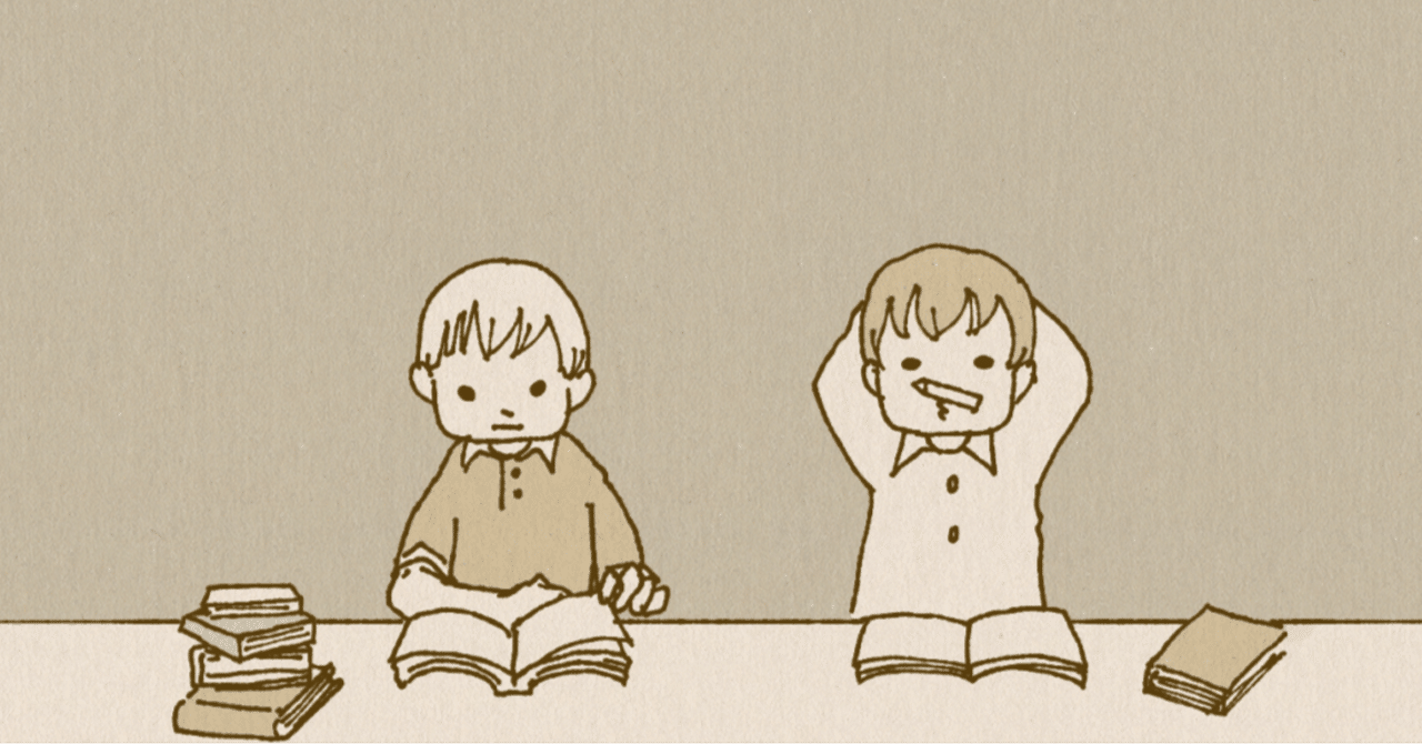 本好きな小3息子の おすすめ本 ベスト5 あーちゅ Note