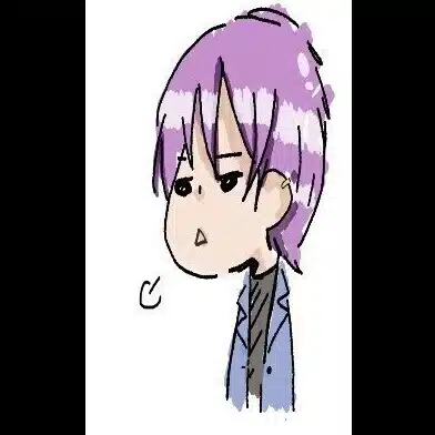 なす