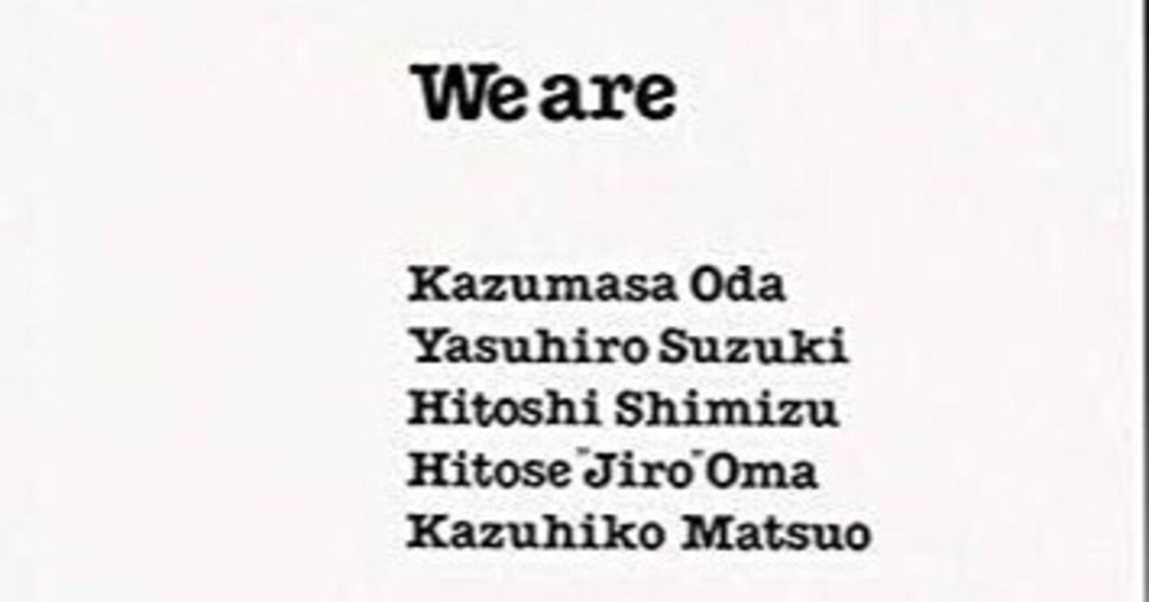 オフコース　we are バンドスコア オフコース Double Best バンドスコア We are over TAB譜 Off Course