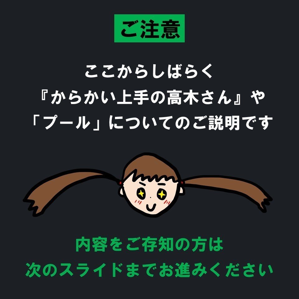 二次エロ　からかい上手 スライド】『からかい上手の高木さん』に学ぶ！露骨なエロ描写なしで、「エロスがにじみ出る水着回」を描く方法｜100%ツールズ｜創作の技術
