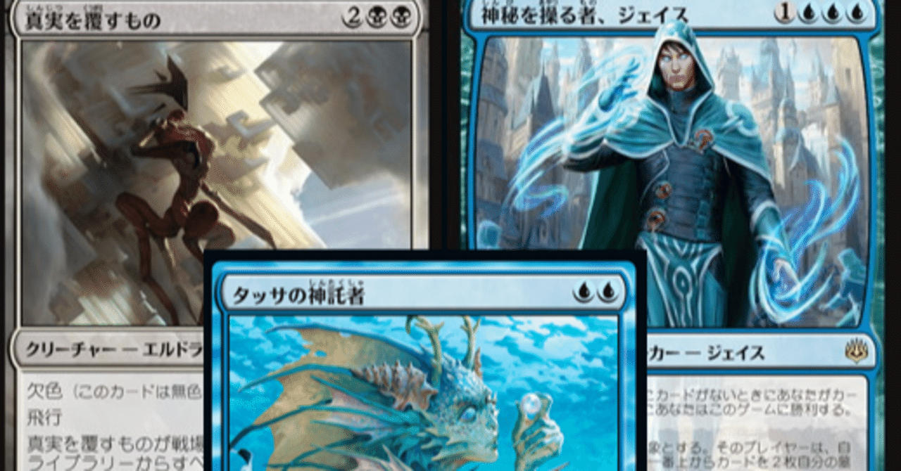 モダン版ディミーアインバーター デッキガイド｜ハット