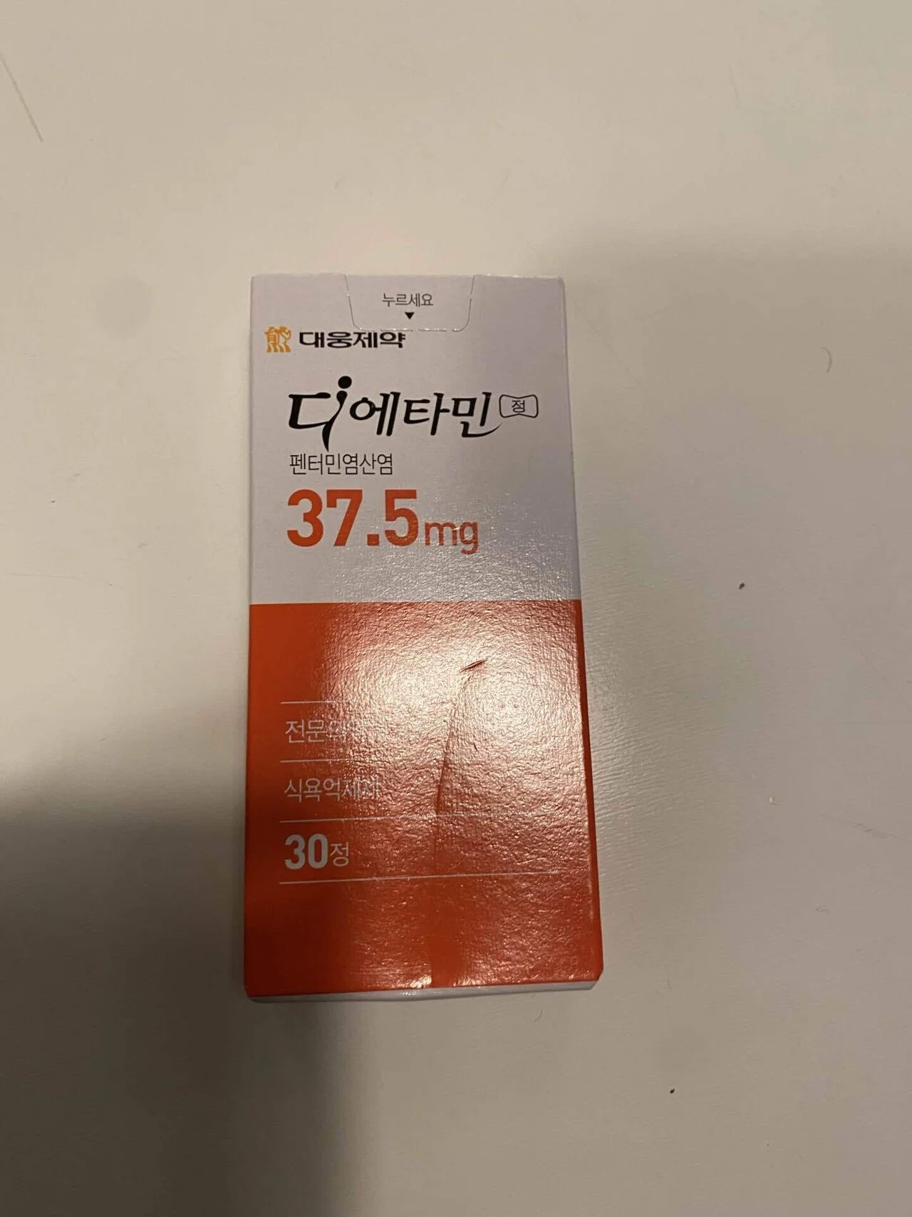 韓国肌管理・ほくろ除去 リメイ皮膚科に行きました｜非対称だよハム