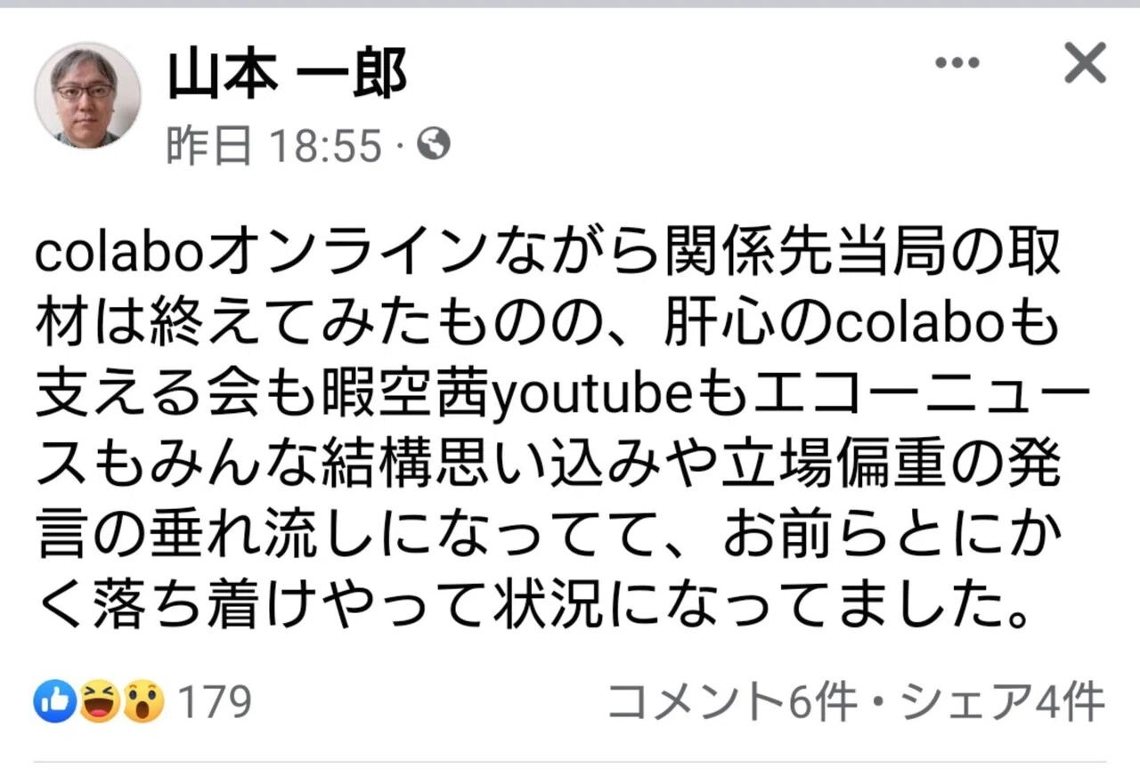 何のことか皆目見当も付きませんが、誰かに同行して騒いでつまみ出された弁護士がいたらしいですよ @kambara7|田山たかし|note