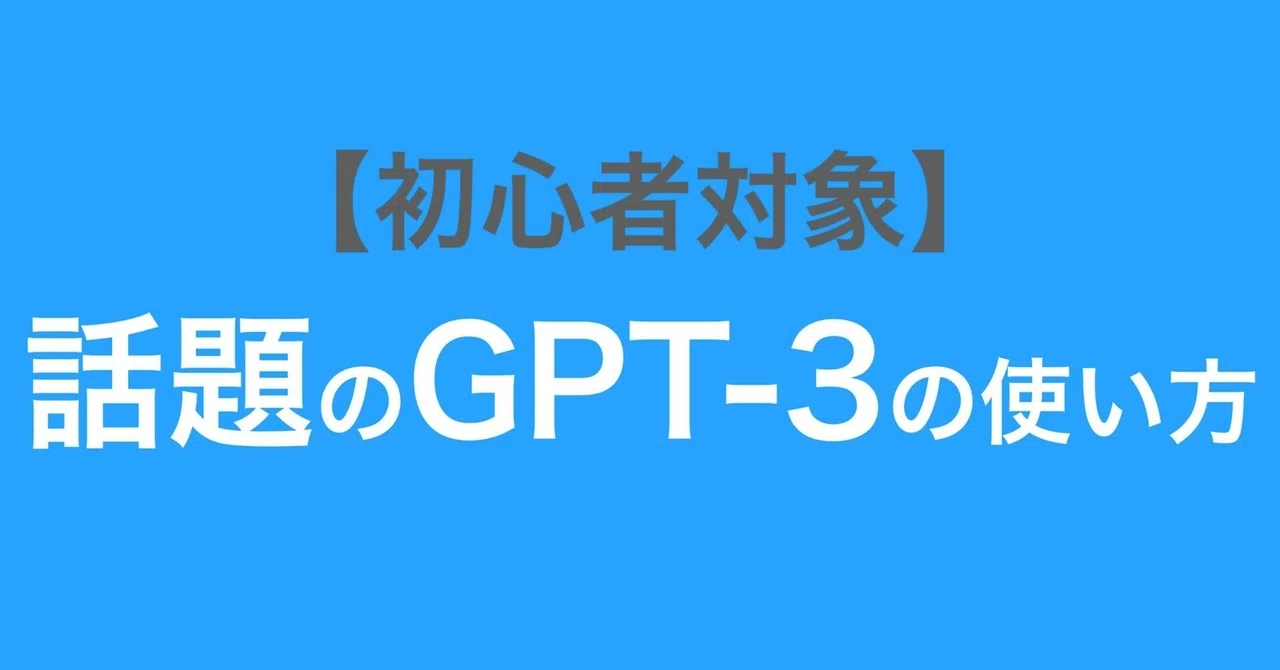 見出し画像