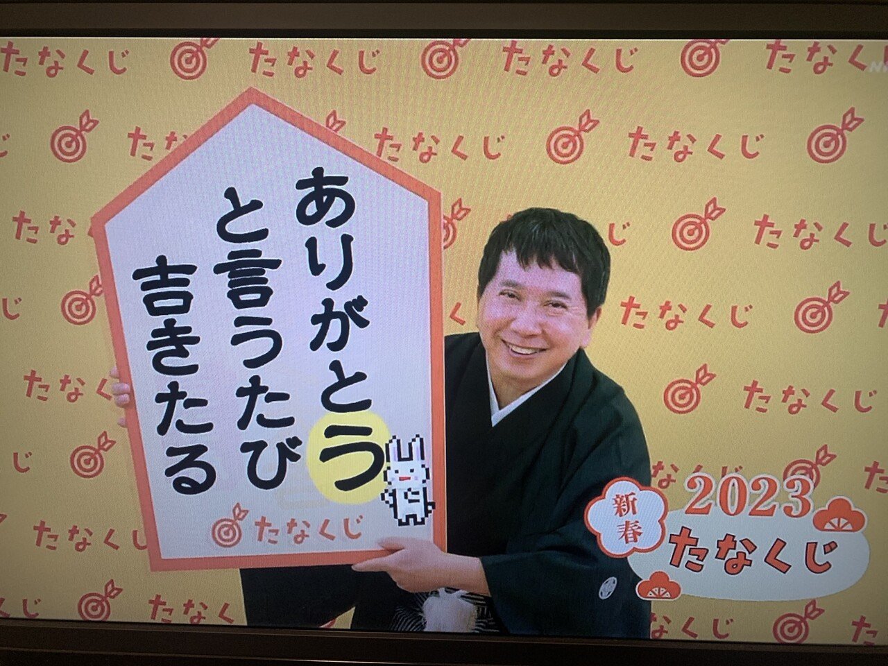 たなくじ」の人気タグ記事一覧|note ――つくる、つながる、と たなくじ」の人気タグ記事一覧|note ――つくる、つながる、と